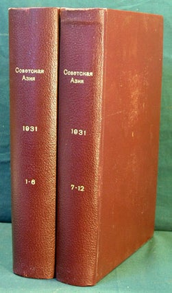 Item #29188 Sovetskaia Aziia: obshchestvenno-nauchnyi zhurnal. 1931. [Two Volumes
