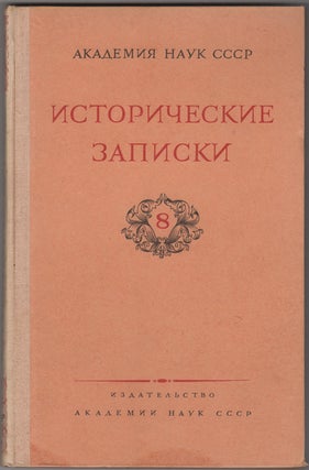 Item #29794 Istoricheskie zapiski. 8. Boris Dmitrievich Grekov, ed. Institut istorii