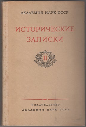 Item #29797 Istoricheskie zapiski. 11. Boris Dmitrievich Grekov, ed. Institut istorii