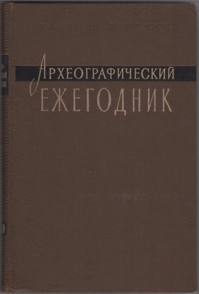 Item #29815 Arkheograficheskii ezhegodnik. za 1959 god. M. N. Tikhomirova, ed. Akademiia nauk...