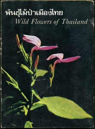 Item #29895 Wild Flowers of Thailand. Tem Smitinand