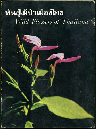 Item #29895 Wild Flowers of Thailand. Tem Smitinand.