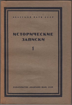 Item #30559 Istoricheskie zapiski. 1. N. M. Lukin, ed. Institut istorii