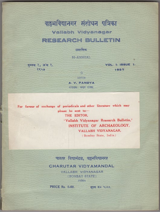 Item #30601 Vallabh Vidyanagar Research Bulletin. Bi-Annual. Vol. 1, Issue 1, 1957. A. V. Pandya, ed.