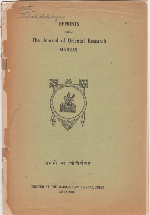 Item #30692 "Artists' Jottings from the Nalacampu of Trivikrama," [Reprints from] The Journal of Oriental Research, Madras. Vol. VIII, 1934. C. Sivaramamurti.