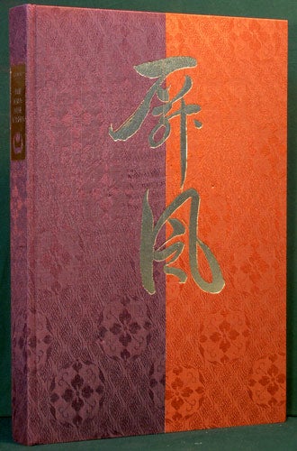 Item #31936 The Art of the Japanese Screen. Elise Grilli.