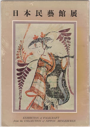Item #31968 Nihon Mingeikan ten. Exhibition of folkcraft from the collection of Nippon...