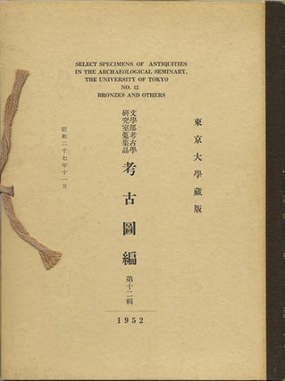 Item #32377 Select Specimens of Antiquities in the Archaeological Seminary, the University of...