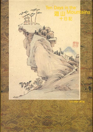 Item #33370 Ten Days in the Mountains. An album by Xiao Yuncong (1596-1673). Yuncong. Wear Xiao,...