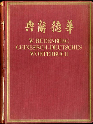 Item #33547 Chinesisch-Deutsches Wörterbuch. 6400 Schriftzeichen mit ihren Einzelbedeutungen und...