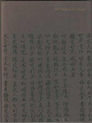 Item #33960 Art Treasures from Japan. Richard F. Brown
