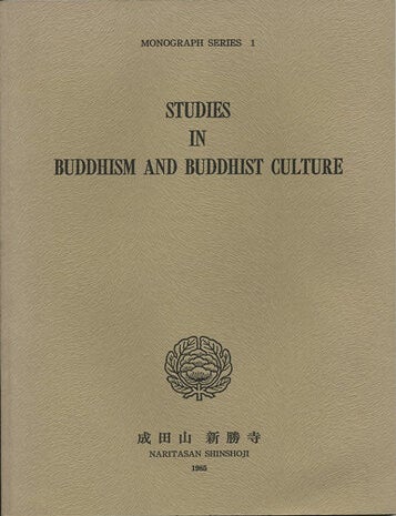 Item #40046 Studies in Buddhism and Buddhist Culture. Ryusho Hikata.