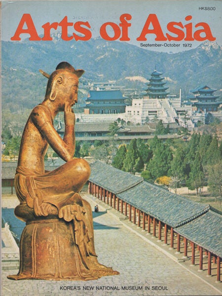 本 object magazine No.2 1972