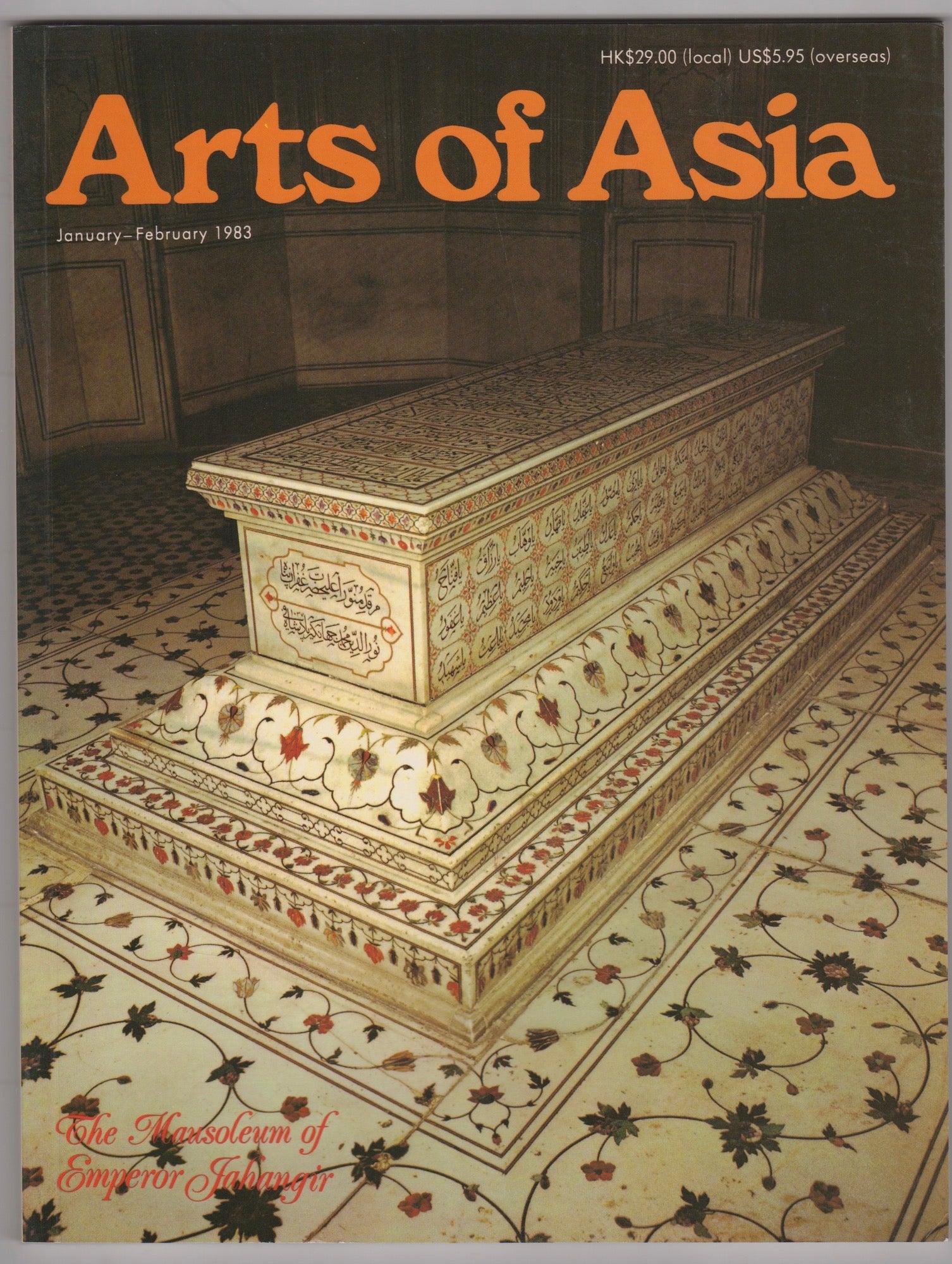 Nguyet, Tuyet, ed - Arts of Asia. Vol. 13, No. 1. January-February 1983